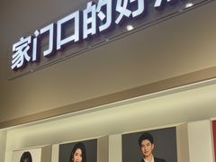-方快PLUS照相馆(大上海时代广场店)