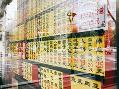 -老盛兴汤包馆(江宁一店)
