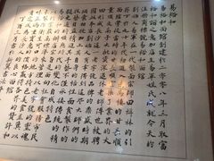 -易裕和·长沙米粉(友谊路店)