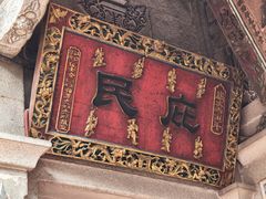 -莆田湄洲妈祖祖庙