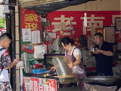 门面-老南昌白糖糕(大士院店)