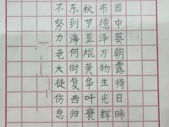 -梁溪琳琅书画院(汇金广场店)