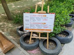 -优沃得自然教育农场·冰雪乐园·生日会·研学