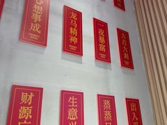 -万利记·长沙粉面小吃(京基水贝店)