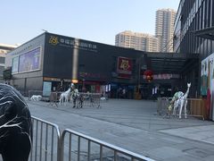 -幸福蓝海院线影城(世茂滨江店)