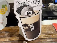 -成川茶店·潮汕工夫浓茶(万象店)