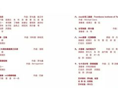 -贺绿汀音乐厅