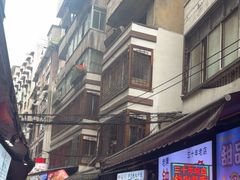 -捞沙巷