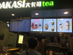门面-大卡司DAKASI(连城新天地店)