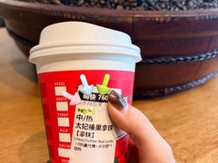 -星巴克臻选(北京嘉里中心第二店)