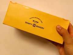-黛汀烘焙DAINTY BAKERY(代字行合生汇店)
