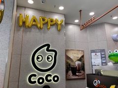 -CoCo都可(合生汇店)