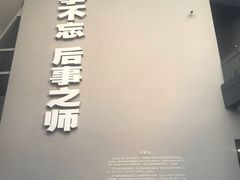 -侵华日军南京大屠杀遇难同胞纪念馆