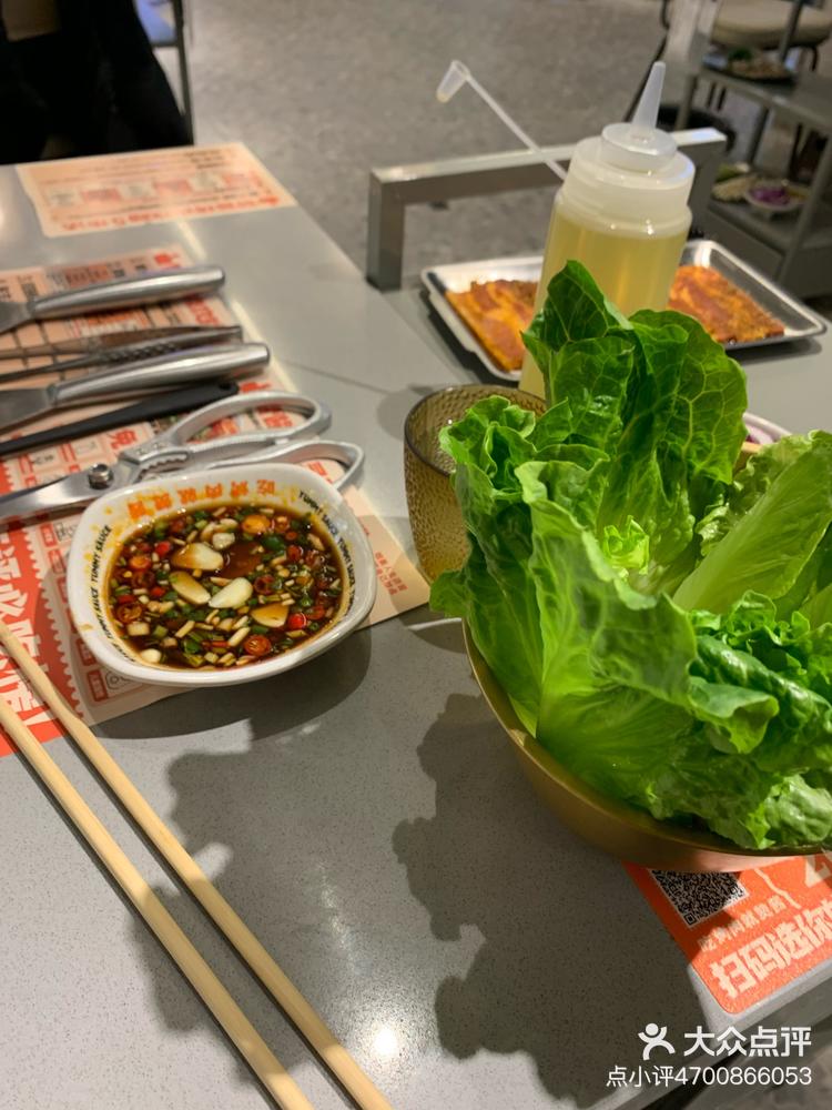 同城好店推荐 「泽胜中央广场」赞酱烤肉-大众点评