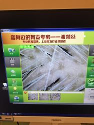 -Bollins波林丝•专研护发中心