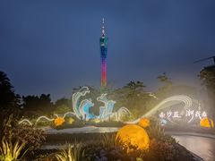 -二沙岛艺术公园