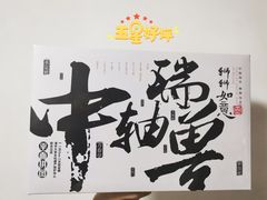 -3D·JP拼图(合生汇店)