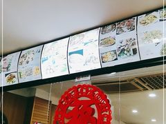 -地安门包子铺(地安门店)