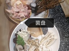 菌类拼盘-洪氏嗨捞·猪肚鸡火锅(阳光天地店)