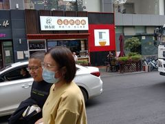 -钟方模白家肥肠粉(春熙店)