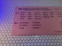 -济州爱肉堂(总店)