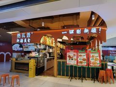 -热瓦普(旭辉广场店)