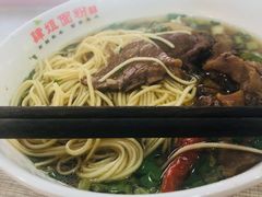 -肆姐面粉馆(坡子街店)