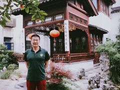 -苏州文旅花间堂·探花府酒店