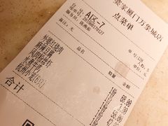 账单-金牌外婆家(万象城店)
