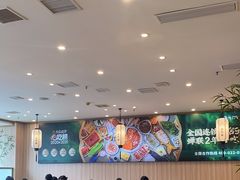 -芳竹园火锅(塘沽金街店)