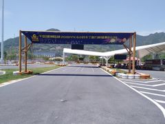 -千岛湖燃擎卡丁车赛车主题乐园(秀湖路店)
