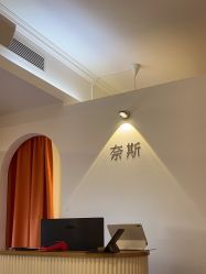 点击看大图 -唯奈斯肌肤管理中心