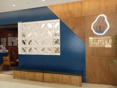 -SUSU·小苏苏(国贸商城店)