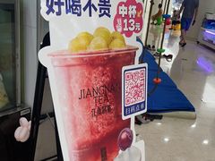 -茉沏(繁花中心店)