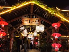 -二十八里太湖船菜(吉祥路店)