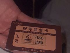 -华夏良子·足道SPA艾灸(金皇大厦店)