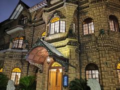 -马勒别墅饭店(静安寺店)