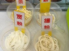 -江三王记牛杂馆(总店)
