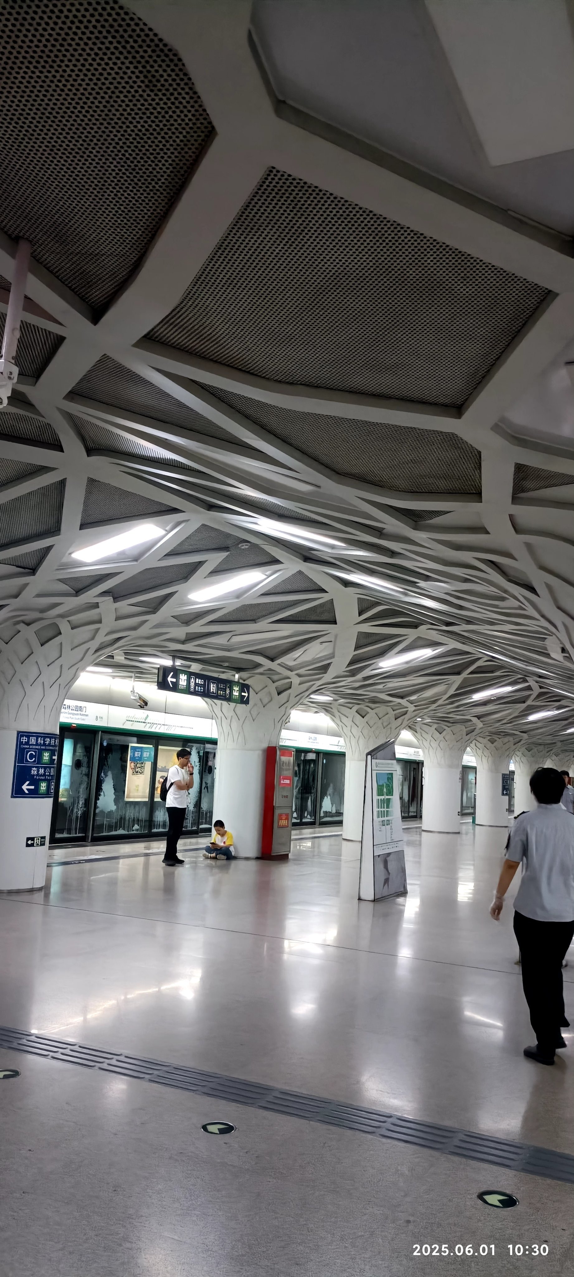 好爱站