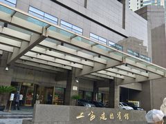 -上海建国宾馆-葵园餐厅