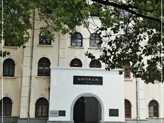 -南京晨光1865创意产业园