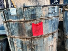 -璞真扎染博物馆