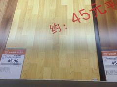 -百安居装修建材卖场(罗湖店)