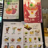 来一场下午茶很可以。「斑斓椰椰冰粉」甜度适中