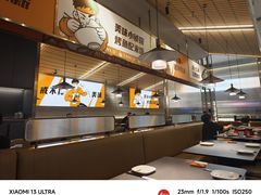 -探炉·香辣豆花烤鱼(笋岗宝能环球汇店)