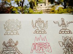 -北京石刻艺术博物馆(五塔寺)