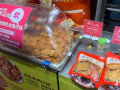 -诚志饼家·小凤饼非遗传承(中山六路店)