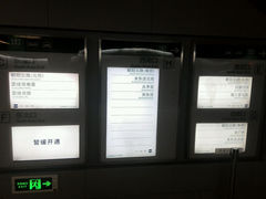 android_upload_pic-呼家楼(地铁站)