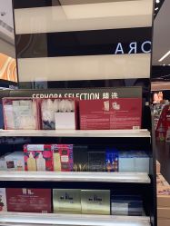 -丝芙兰Sephora