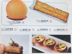 菜单-东江海鲜酒家(艺都分店)